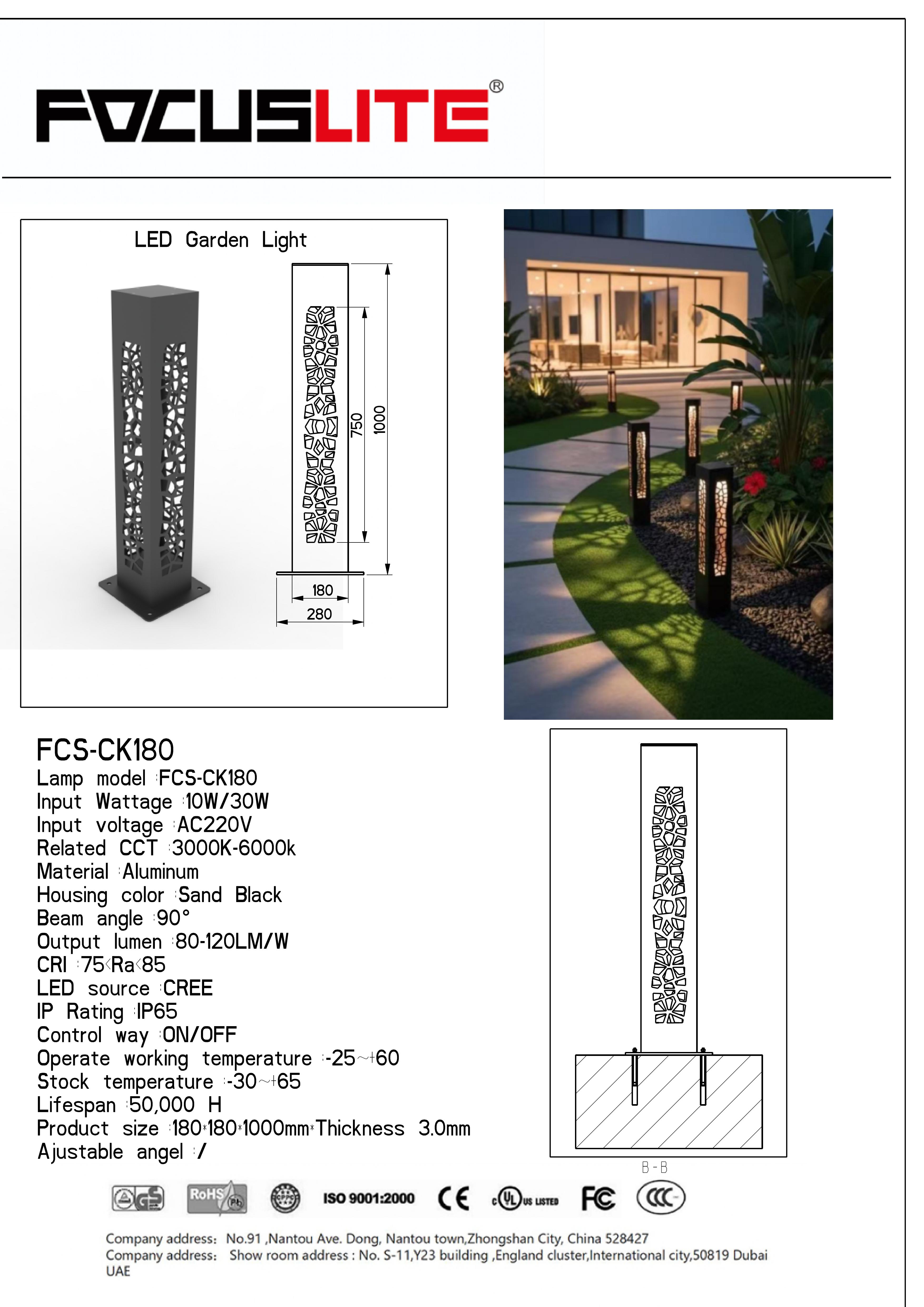 Creo Parametric -庭院灯镂空.jpg
