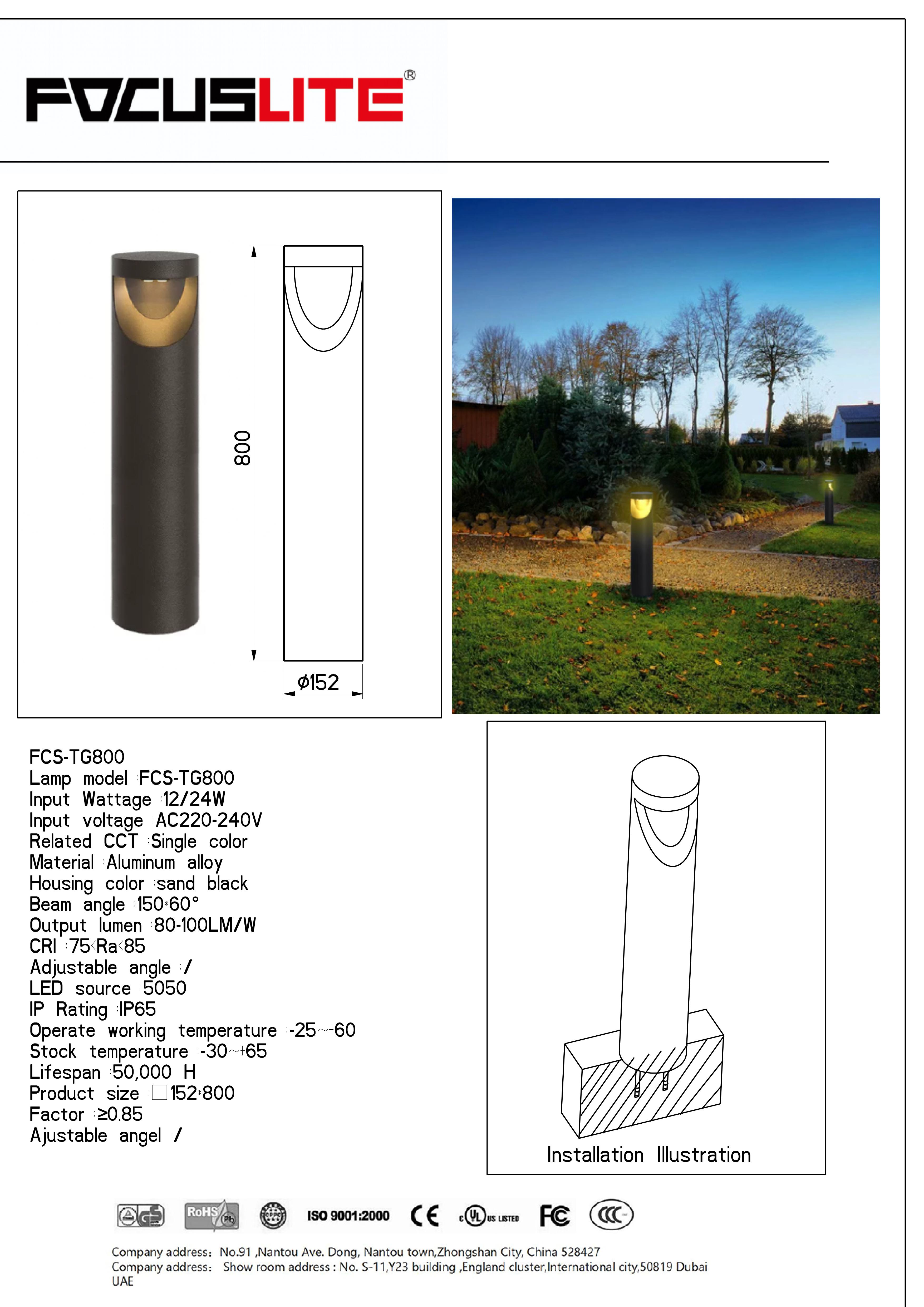 Creo Parametric - 庭院灯D152.jpg