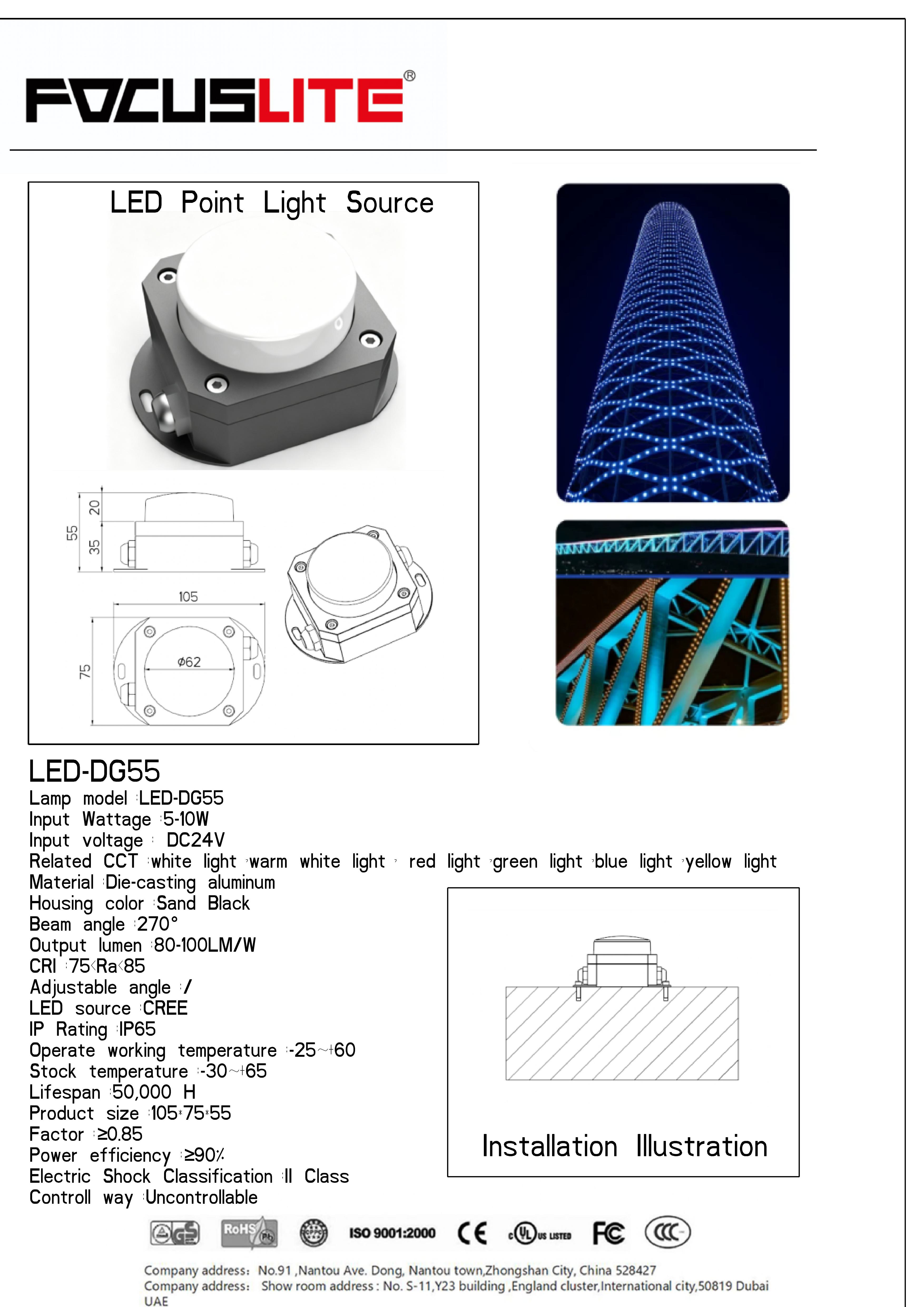 Creo Parametric - 点光源网站.jpg