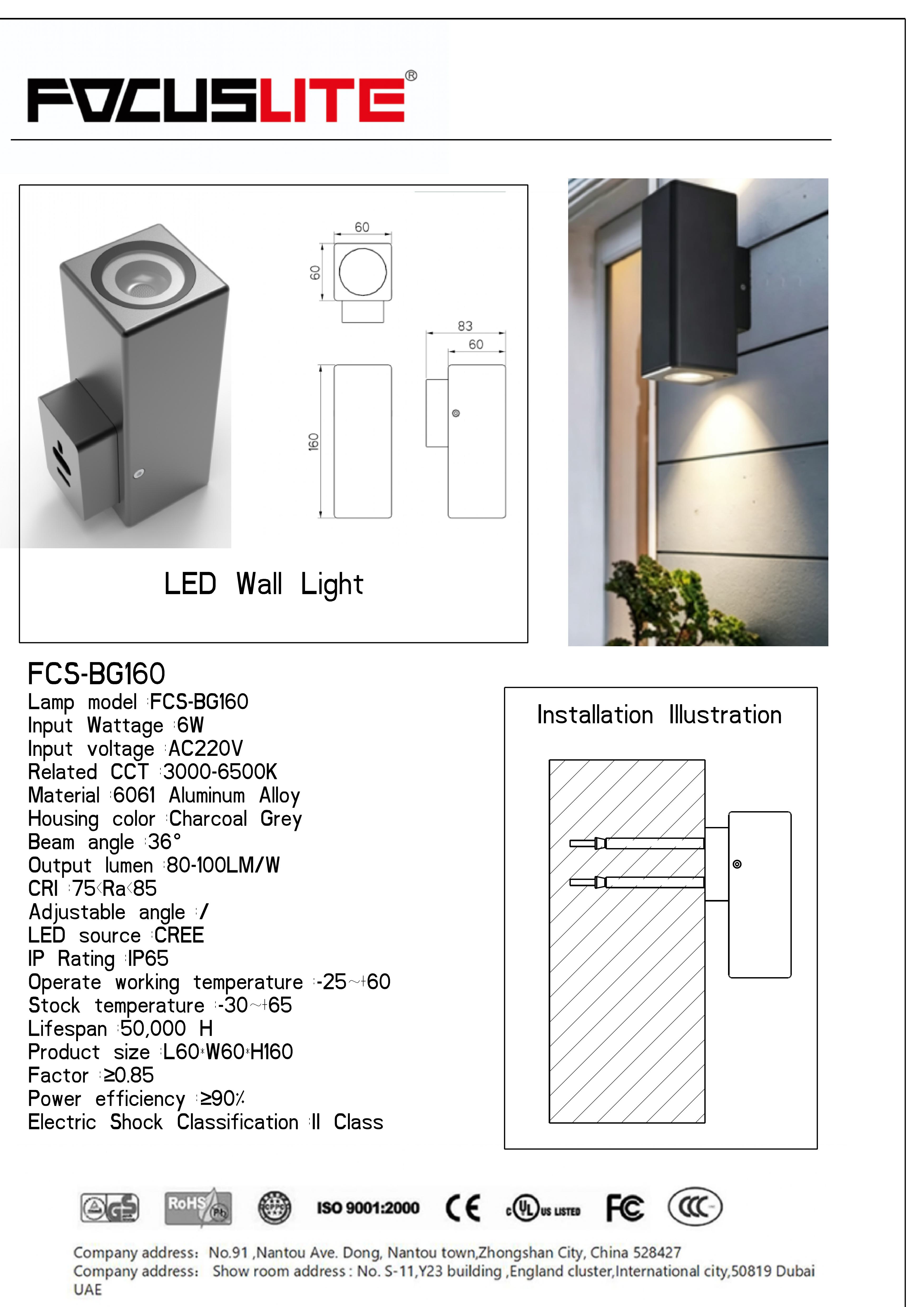 Creo Parametric - 网站壁灯.jpg