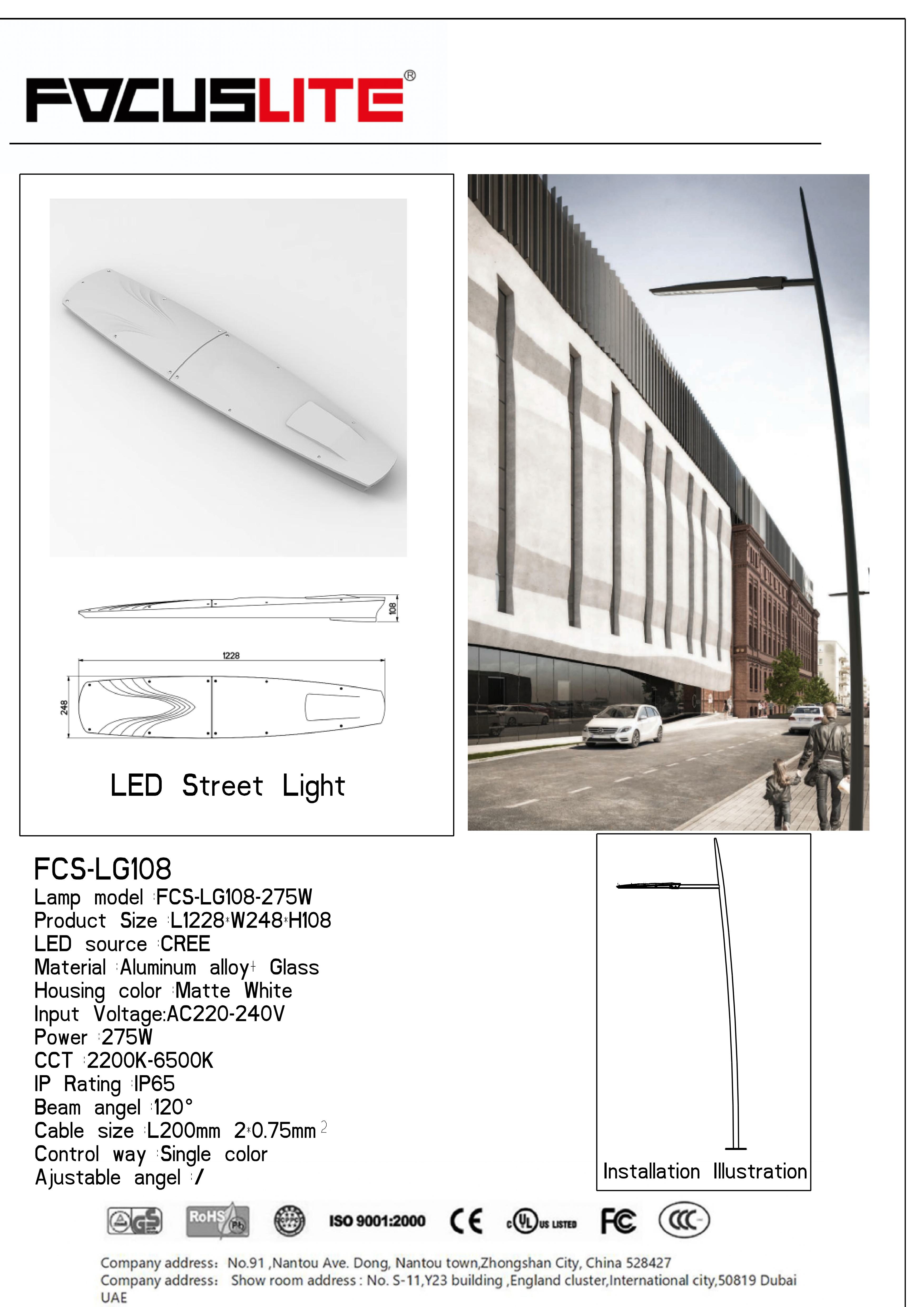 Creo Parametric - 路灯网站应用.jpg
