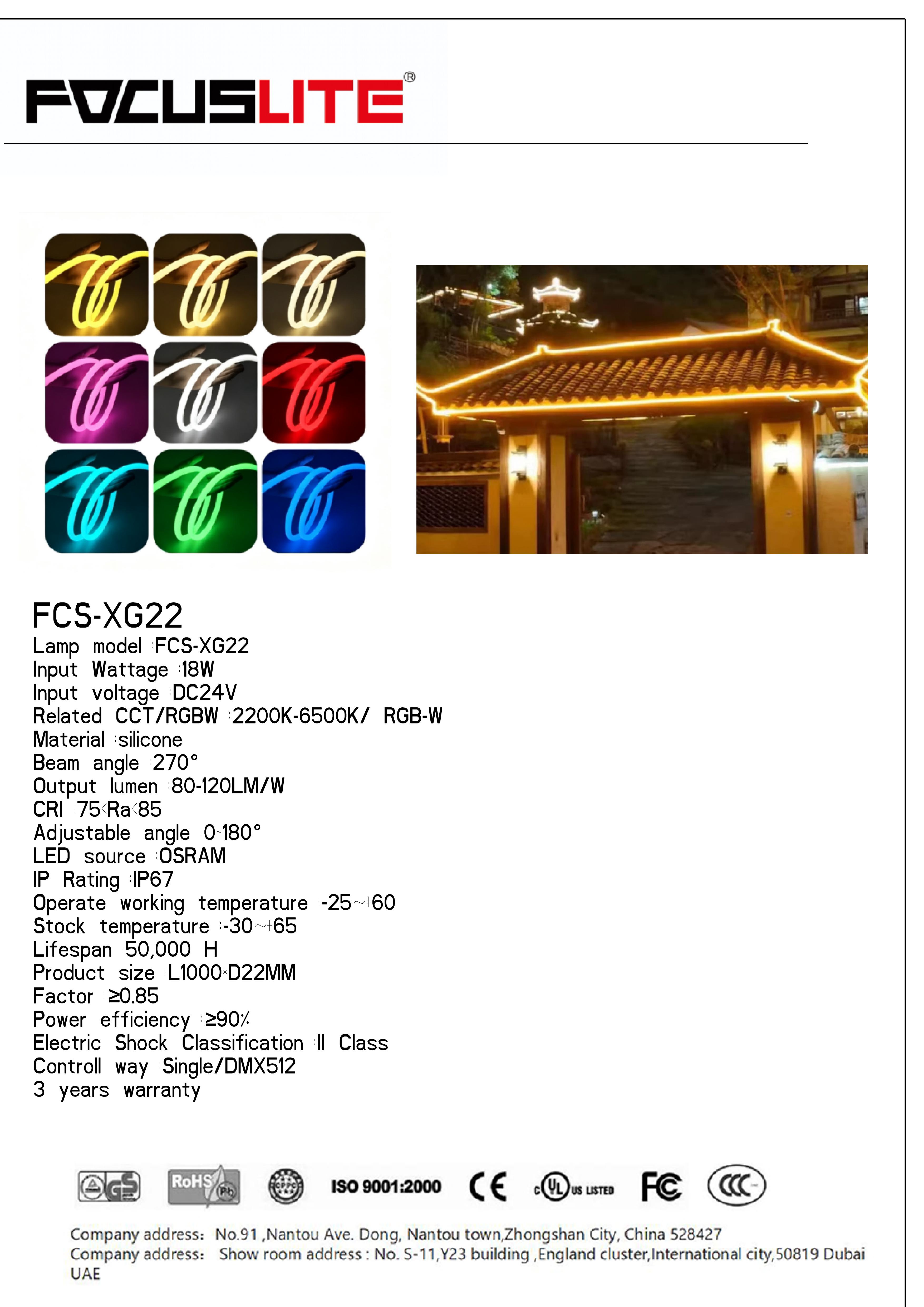 Creo Parametric - 线条灯.jpg