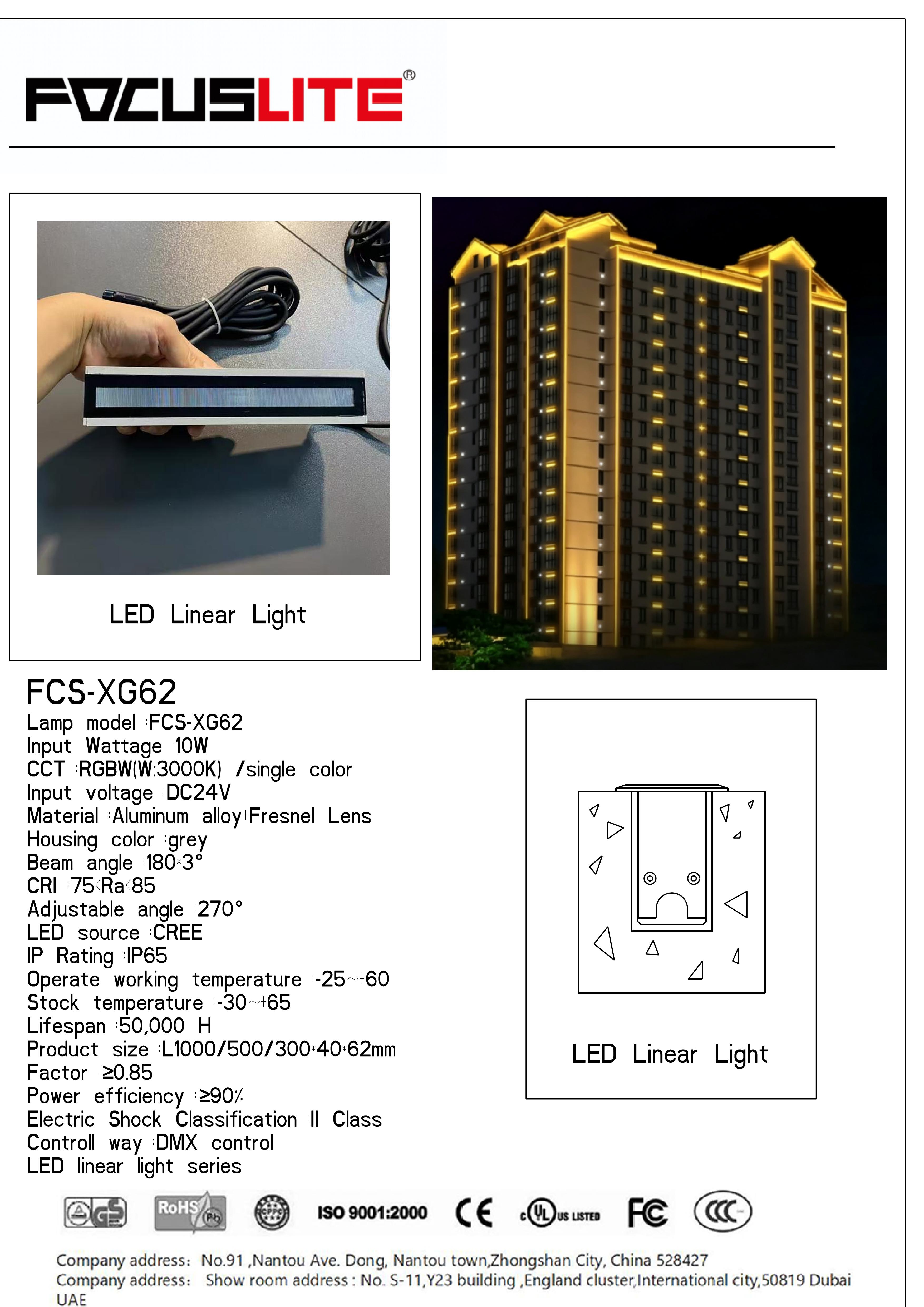 Creo Parametric - 线条灯88.jpg